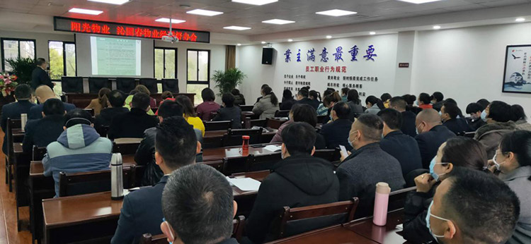 常德市陽(yáng)光物業(yè)服務(wù)有限公司,常德物業(yè)管理,物業(yè)企業(yè),陽(yáng)光物業(yè) 常德市陽(yáng)光物業(yè)服務(wù)有限公司,常德物業(yè)管理,物業(yè)企業(yè),陽(yáng)光物業(yè)