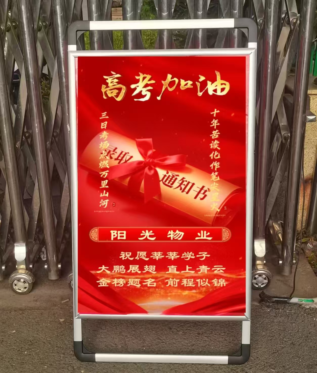 常德物業(yè)管理,物業(yè)企業(yè),陽光物業(yè) 常德物業(yè)管理,物業(yè)企業(yè),陽光物業(yè)