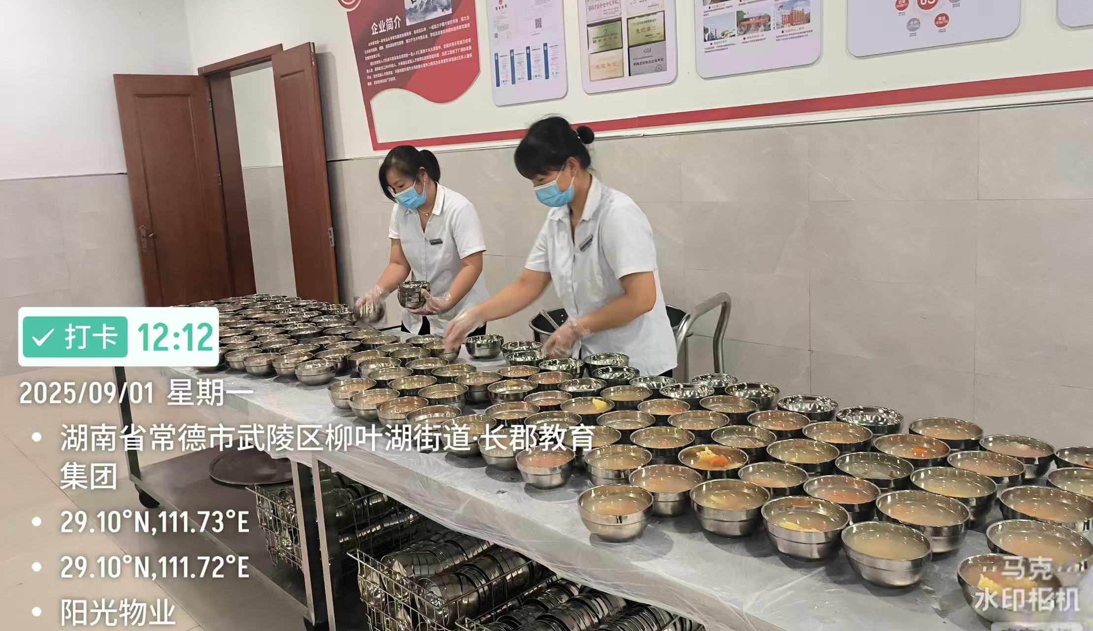 常德物業(yè)管理,物業(yè)企業(yè),陽(yáng)光物業(yè) 常德物業(yè)管理,物業(yè)企業(yè),陽(yáng)光物業(yè)